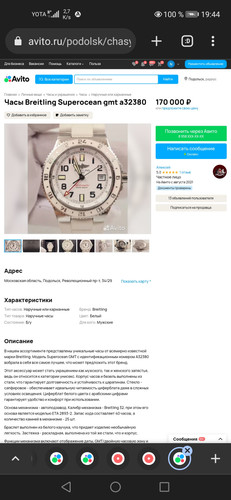 Screenshot 20231001 194446 com.chrome.beta.jpg