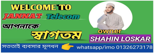 Screenshot 2023 10 02 15 29 02 038 com.jannattelecom.user edit.jpg