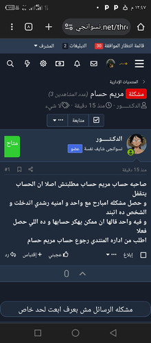 Screenshot ٢٠٢٣١٠٠٢ ١٢٤٧٤٨.jpg