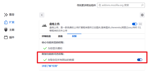UserDiy Rightupload 1696236572679.png