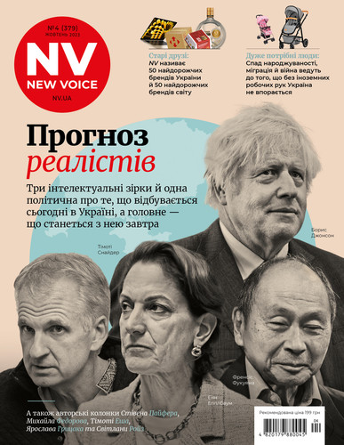 NV cover 04 2023.jpg