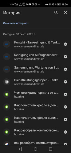 Screenshot 20230930 185634 org.iron.srware.jpg