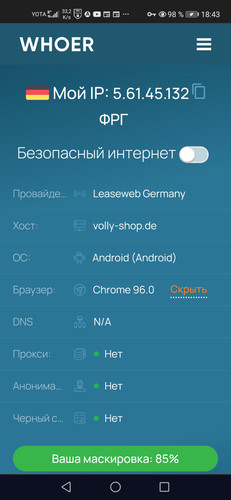 Screenshot 20230930 184313 ru.mail.browser.jpg
