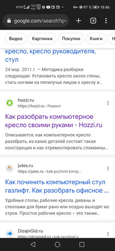 Screenshot 20230930 184633 org.iron.srware.jpg