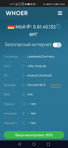 Screenshot 20230930 183532 ru.mail.browser.jpg