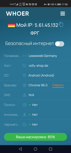 Screenshot 20230930 175810 ru.mail.browser.jpg