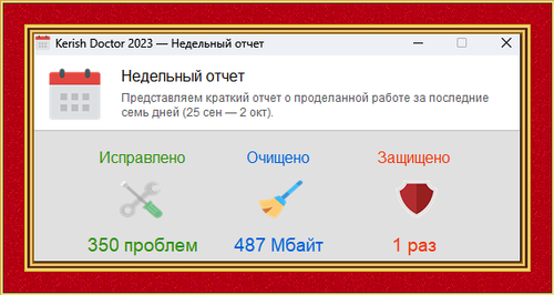 2023 10 02 094920.png