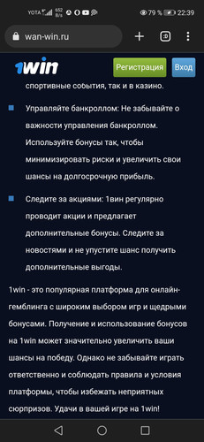 Screenshot 20231002 223918 org.iron.srware.jpg