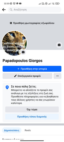 Screenshot 2023 10 02 22 33 29 216 com.facebook.katana.jpg