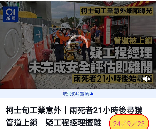 iMarkup 20230927 085500.jpg