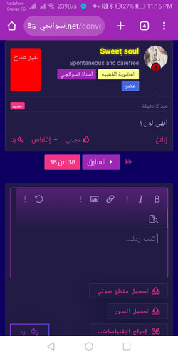 Screenshot 20231001 231619 com.android.chrome.jpg