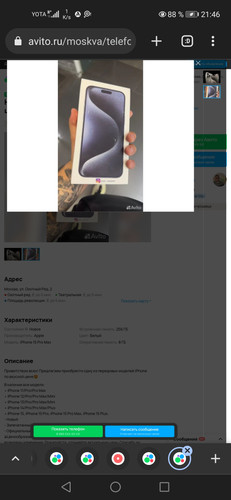 Screenshot 20231001 214643 com.chrome.beta.jpg