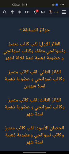 Screenshot ٢٠٢٣ ١٠ ٠١ ٢١ ٥٩ ٢٨ ٦١ 40deb401b9ffe8e1df2f1cc5ba480b12.jpg