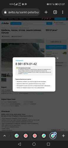 Screenshot 20231001 213704 com.chrome.beta.jpg
