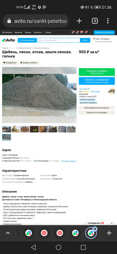 Screenshot 20231001 213620 com.chrome.beta.jpg