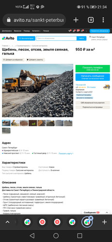 Screenshot 20231001 213455 com.chrome.beta.jpg