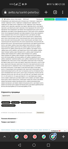 Screenshot 20231001 213556 com.chrome.beta.jpg