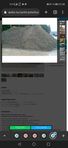 Screenshot 20231001 213518 com.chrome.beta.jpg