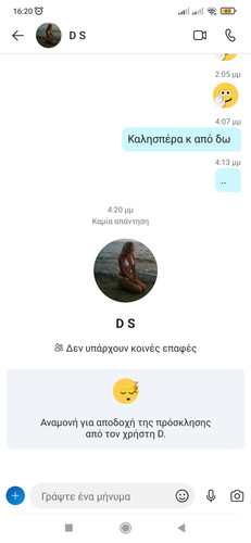 Screenshot 2023 09 29 16 20 37 565 com.skype.raider.jpg