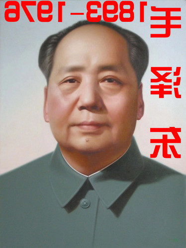 毛泽东.jpg