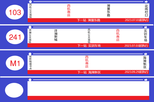 Xihangshop 1 test.png