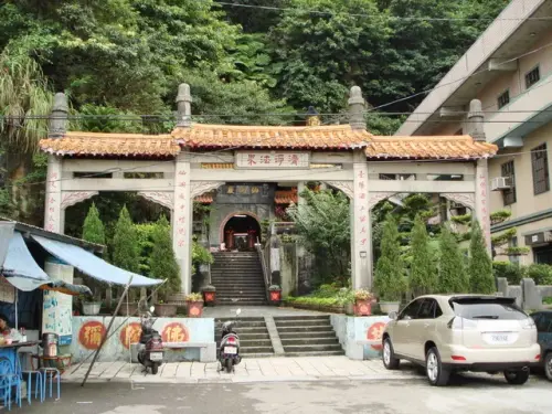 00015 仙洞巖最勝寺.webp