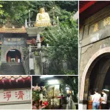 00016 仙洞巖，主祀觀音