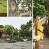 00021 仙洞公園、聖安宮