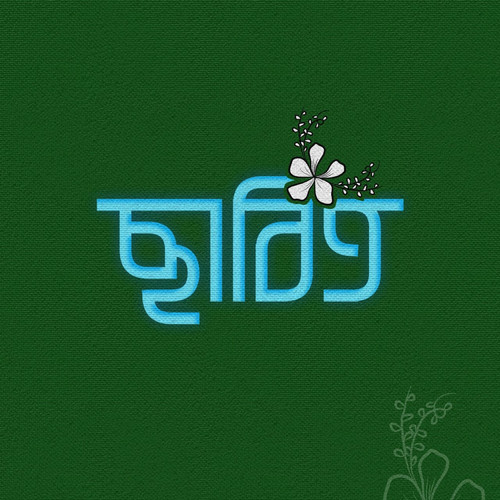 IMG 20230709 WA0009.jpg