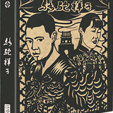 334614 front.jpg