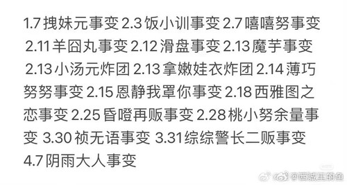 Camera XHS 1712489342760.jpg