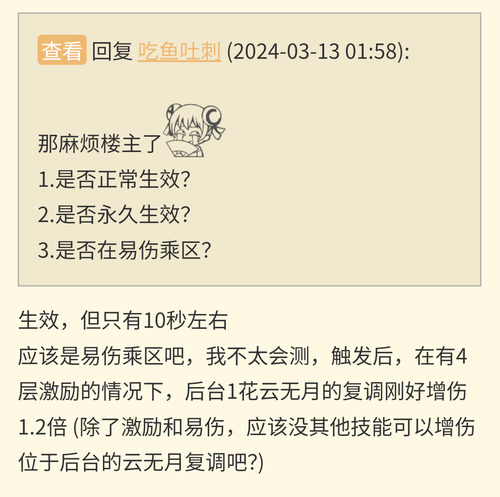Screenshot 2024 0407 184351.png
