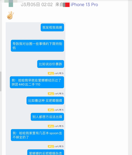 IMG 20240407 205931.png