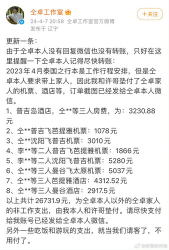 B39042C7 AF18 47FB BE7D BB6B7D7B2A01.jpg