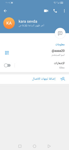 Screenshot 20240407 150543 org.telegram.messenger.jpg