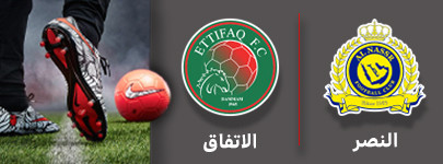 فوتبال النصر و الاتفاق 9 آبان.jpg