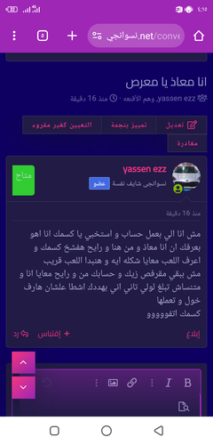 Screenshot ٢٠٢٣١٠٢٨ ٠٤١٥٢٩.png