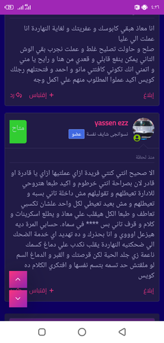 Screenshot ٢٠٢٣١٠٢٨ ٠٤٢٦٢٩.png