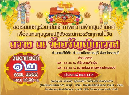 395395163 24838197015767672 7299813690665909532 n.jpg