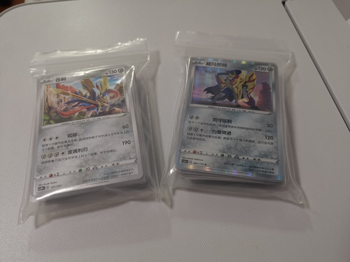 IMG 20231027 221507.jpg