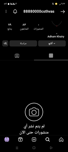 Screenshot ٢٠٢٣١٠٢٨ ٠٩٢٢٠٤.png
