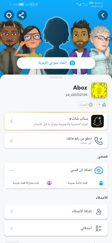 Screenshot 20231029 221903 com.snapchat.android.jpg