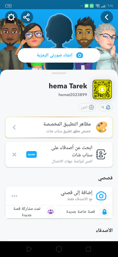 Screenshot 2023 10 29 18 14 47 19 a63b0f8076346d26cbdc1b971a1da2a7.png
