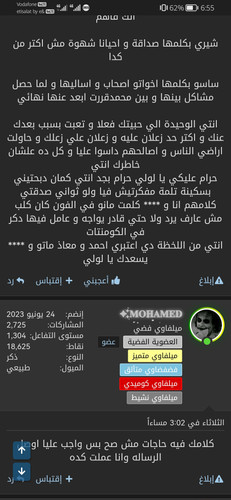 Screenshot 20231029 185538 com.android.chrome.jpg