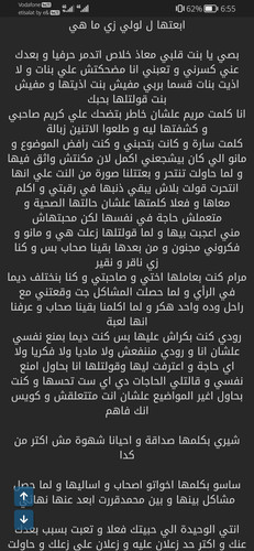 Screenshot 20231029 185535 com.android.chrome.jpg
