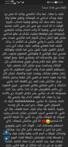 Screenshot 20231029 185515 com.android.chrome.jpg