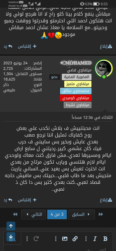 Screenshot 20231029 185521 com.android.chrome.jpg