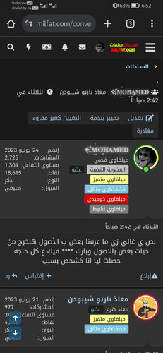 Screenshot 20231029 185246 com.android.chrome.jpg