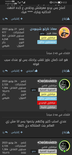 Screenshot 20231029 185312 com.android.chrome.jpg