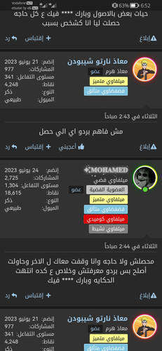 Screenshot 20231029 185257 com.android.chrome.jpg